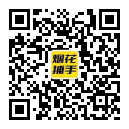 东凤镇扫码了解加特林等烟花爆竹报价行情